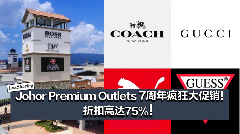 Buy discounted brand prices at Johor Premium Outlet