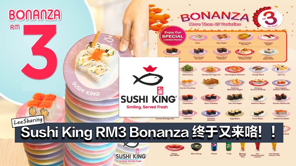 Bonanza sushi 2021 king