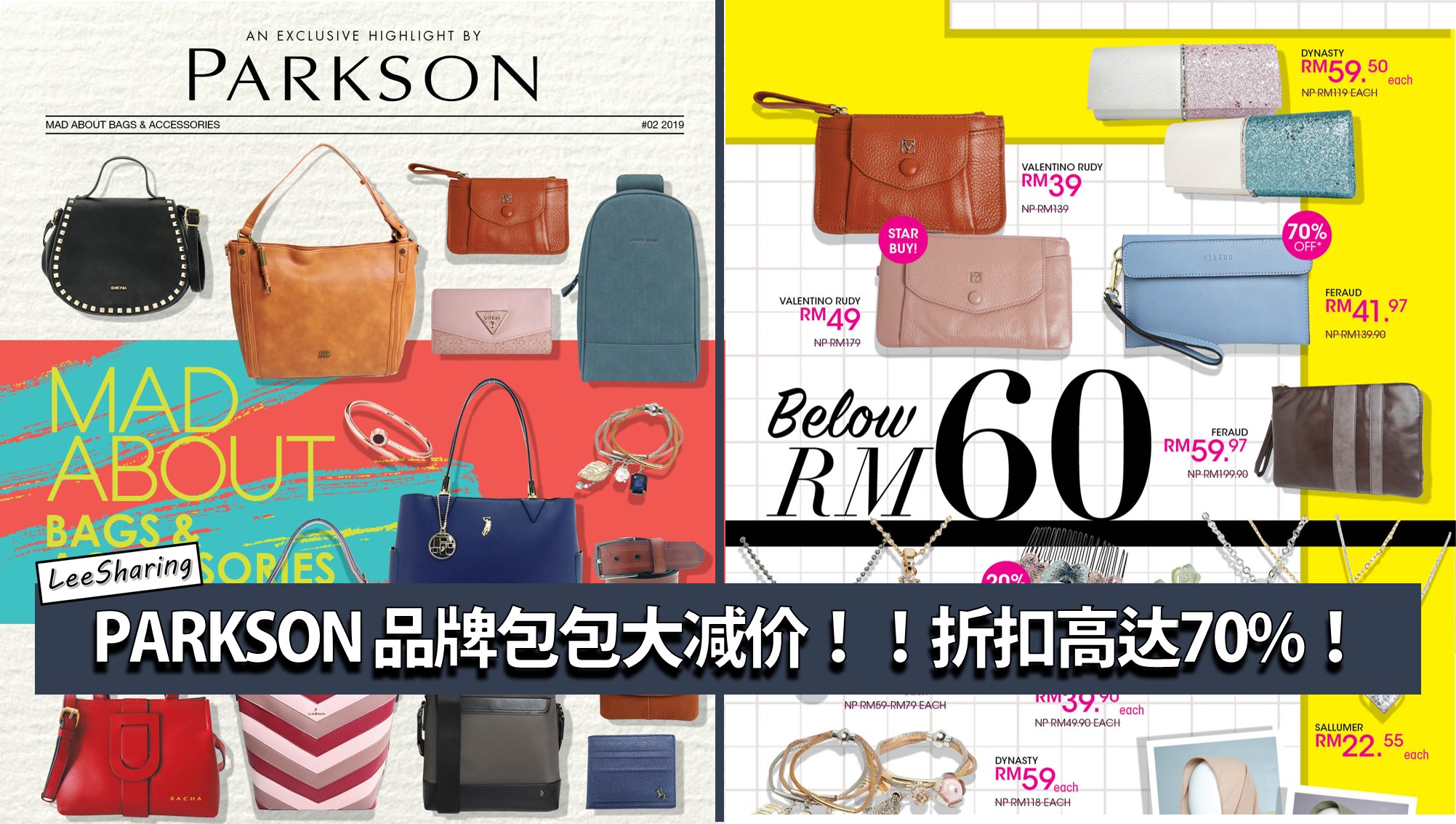 Parkson 品牌包包大减价！最低只需RM 39，而且还有母亲节优惠，一个价钱两个包包! – LEESHARING