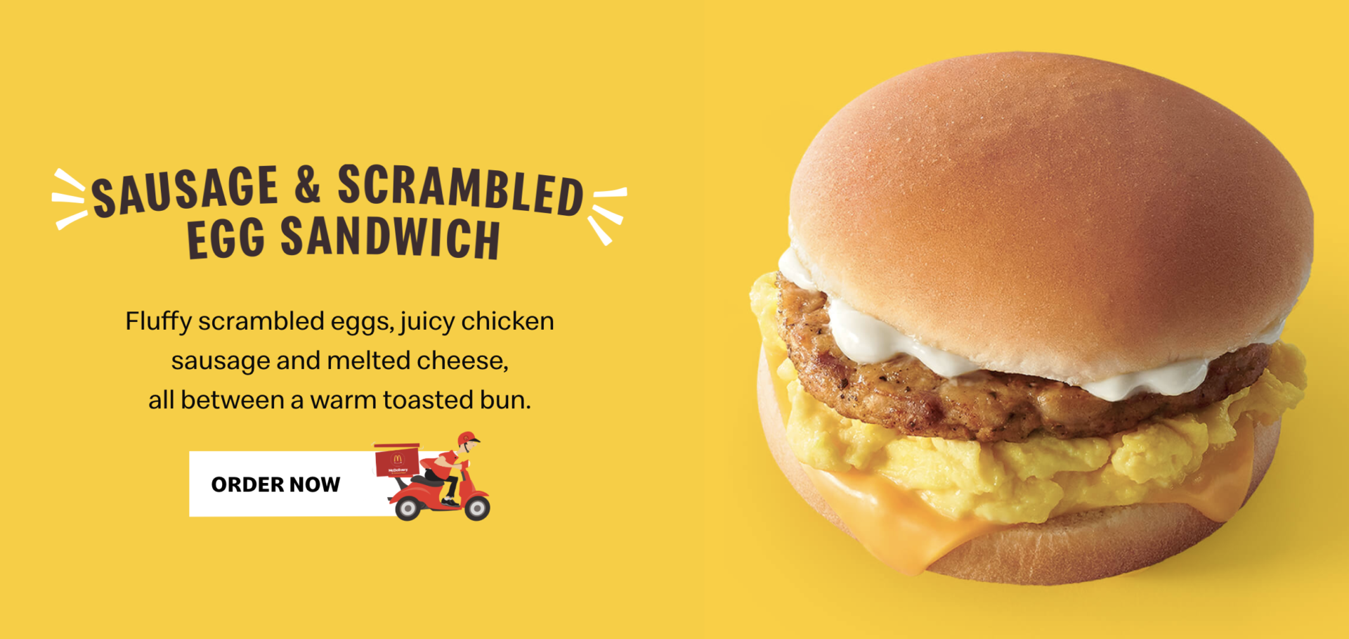 McDonald’s 推出全新 Crispy Chicken & Scrambled Egg Sandwich 早餐！鸡蛋控的最爱！ –
