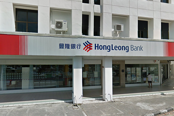 Hong Leong Bank 新年特别定期存款优惠! 想放FD 的朋友快来查看! - LEESHARING