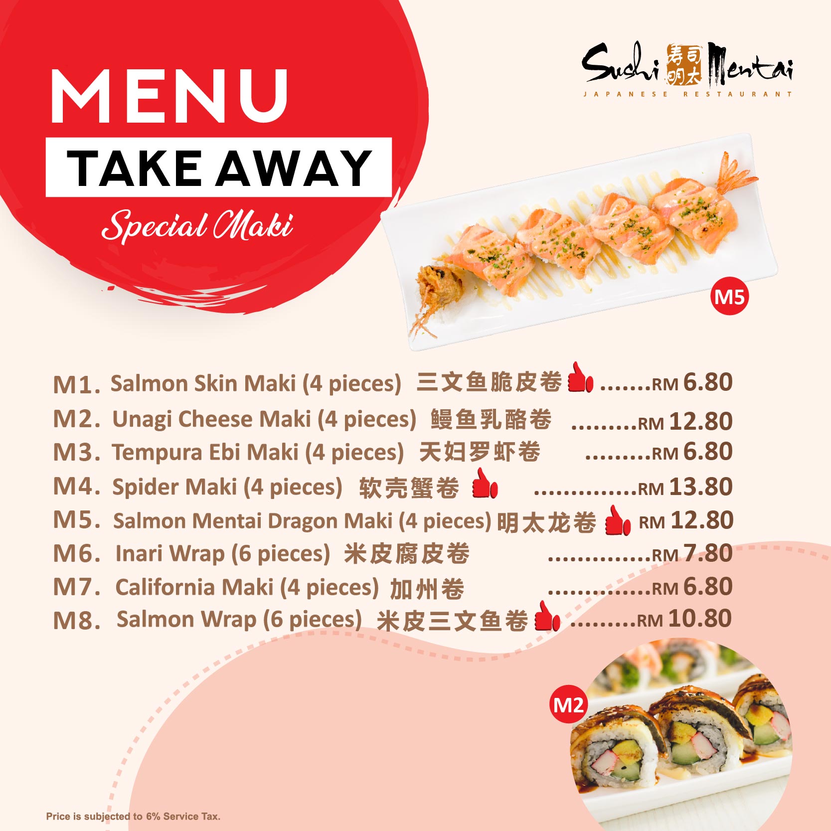 Bukit sushi indah mentai 12 Choices