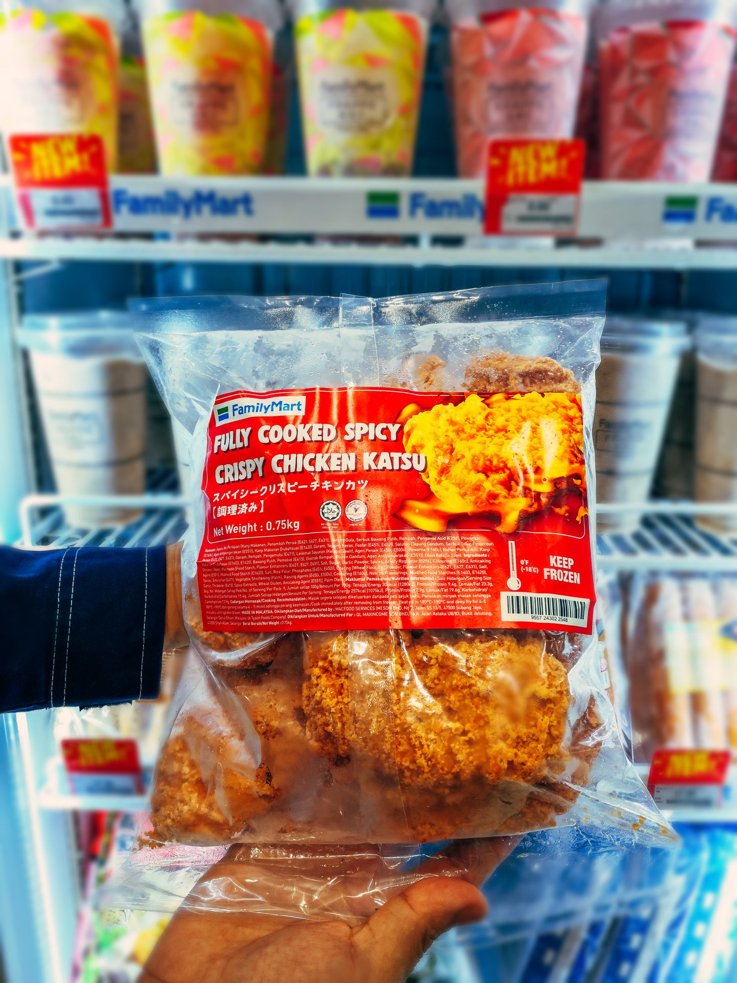 Family Mart 推出全新冷冻食品!奶酪香肠、炸鸡排都有!买回家自己炸，5分钟搞定! - LEESHARING