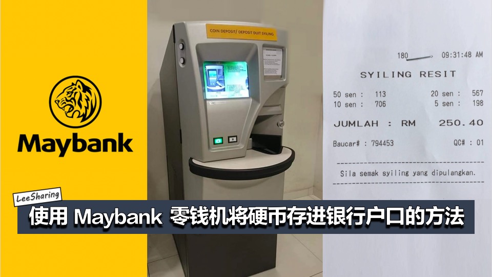 Maybank coin deposit machine
