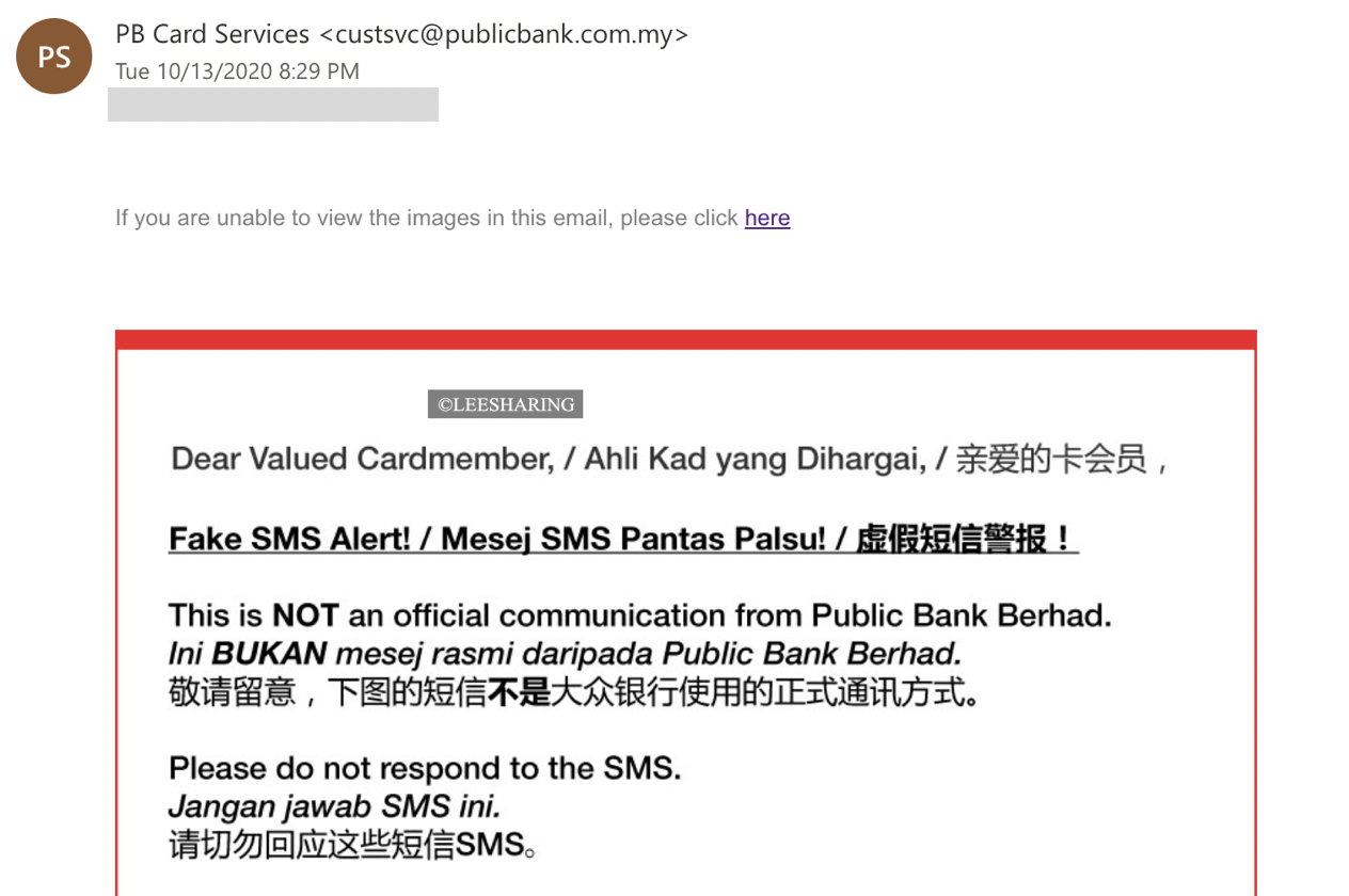 注意 Public Bank 提醒用户千万别回应这些sms 避免个人资料被盗取 Leesharing