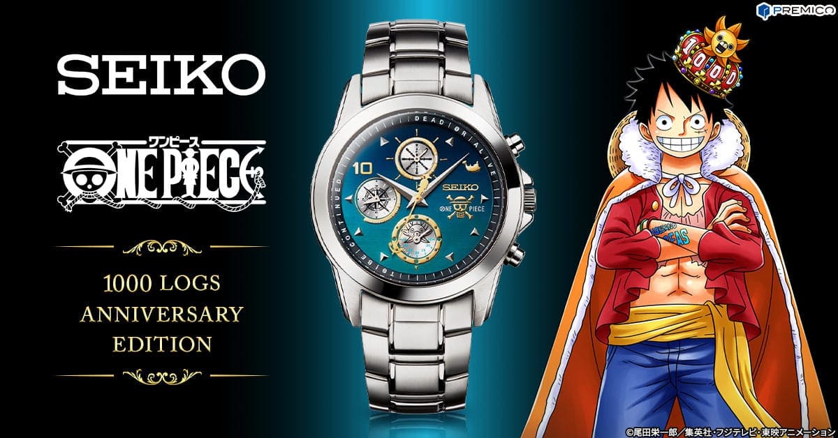 Seiko X One Piece 推出海贼王1000话限量版纪念表 真的超精致 Leesharing