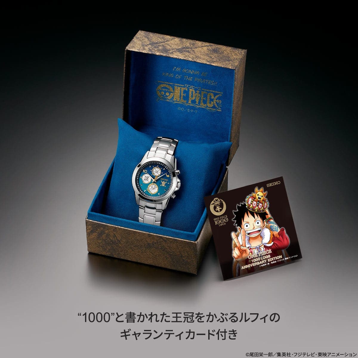 Seiko X One Piece 推出海贼王1000话限量版纪念表 真的超精致 Leesharing