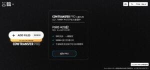 filemail coupon code filemail coupon code