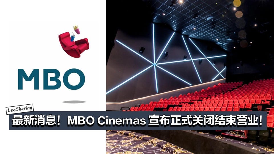Kcm mbo Showtimes in