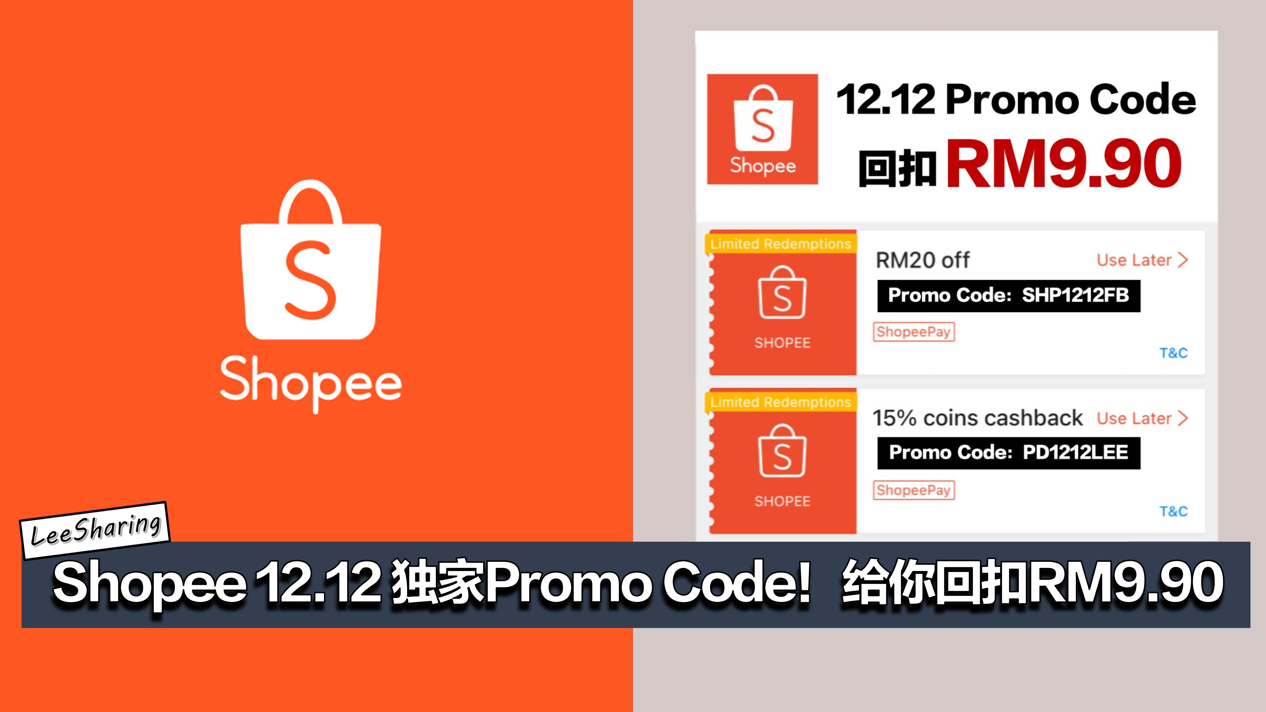 一行一标题.rmu em Promoção na Shopee Brasil 2023