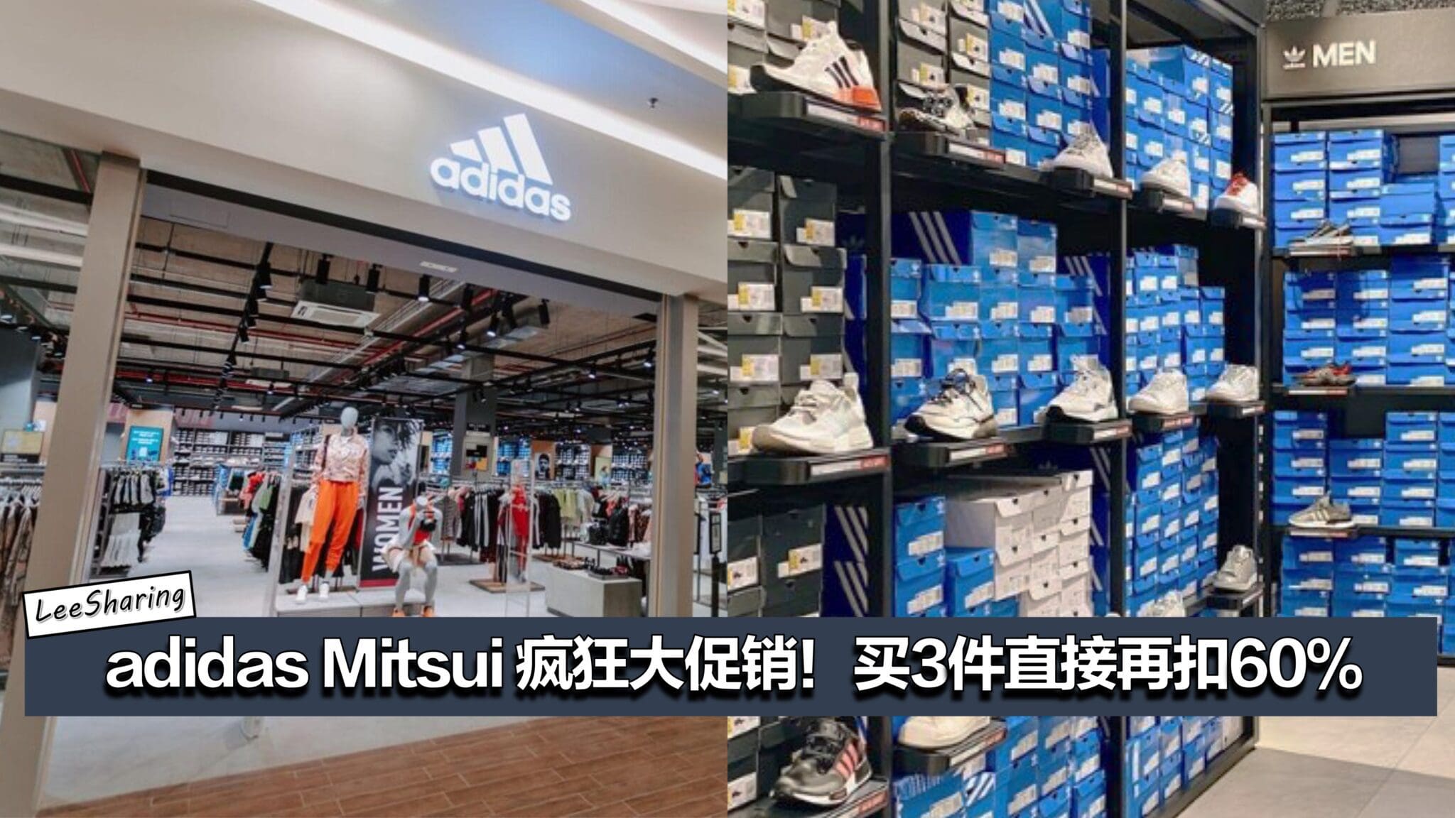 Adidas china outlet clearance 60