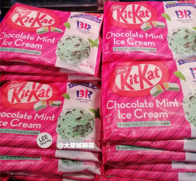 Kit Kat Premium Chocolate Mint Ice Cream Special Edition 10 Pieces - Made  in Japan 