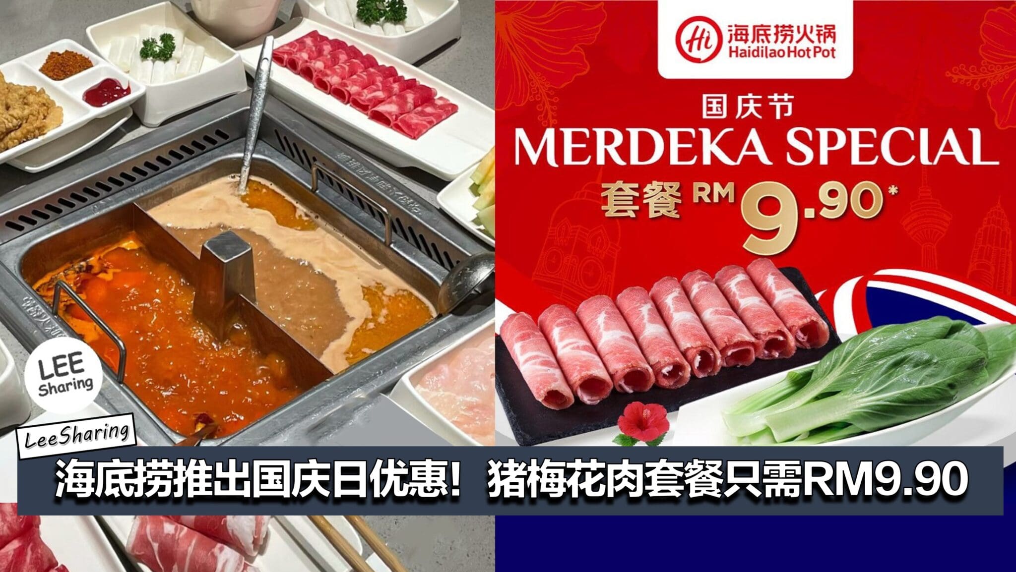 梅花肉摄影图__传统美食_餐饮美食_摄影图库_昵图网nipic.com