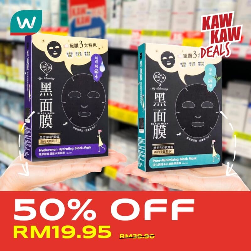 Leesharing - ✓Watsons 优惠： ✓领取Watsons  RM39折扣券：