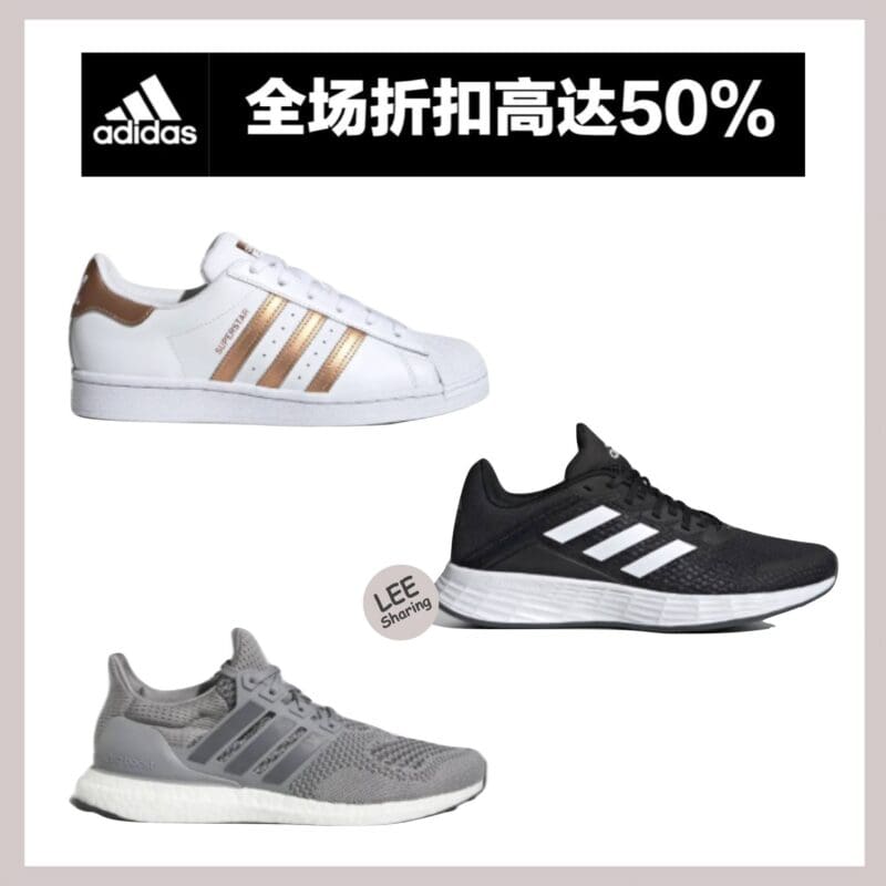 Superstar deals adidas lazada